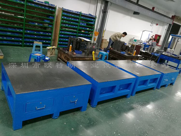 模具裝配工作臺(tái)